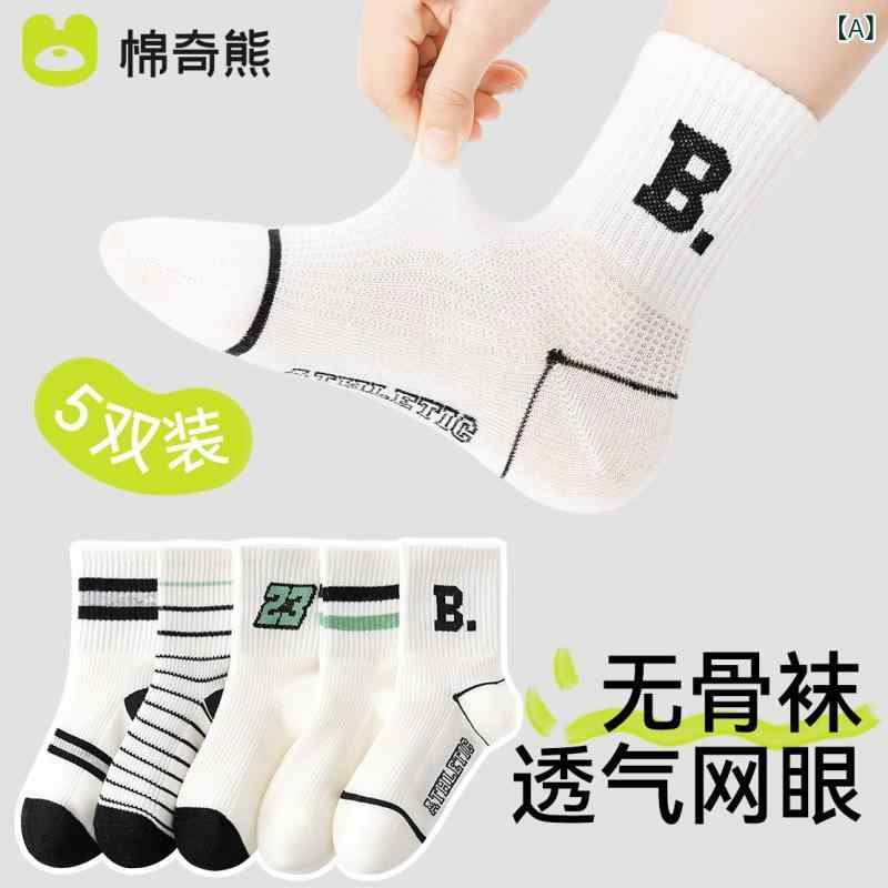 靴下 男の子 ベビー キッズ 子供用 綿 コットン 薄手 メッシュ キャラクター 吸湿速乾 柔らかい 伸縮性 快適 春夏 春秋 普段使い 通園 通学