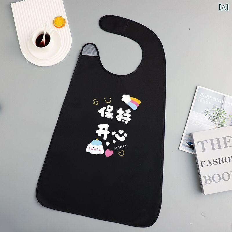 エプロン 大人用 食事用エプロン 防水 防汚 かわいい 前掛け 袖なし 普段使い 料理 台所 家事 お手入れ簡単 男女兼用 ブラック レッド ブラウン