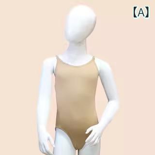キッズ 女の子 シームレス インナー キャミソール ボディスーツ 発表会 ダンス 衣装 薄手 伸縮性 動き..