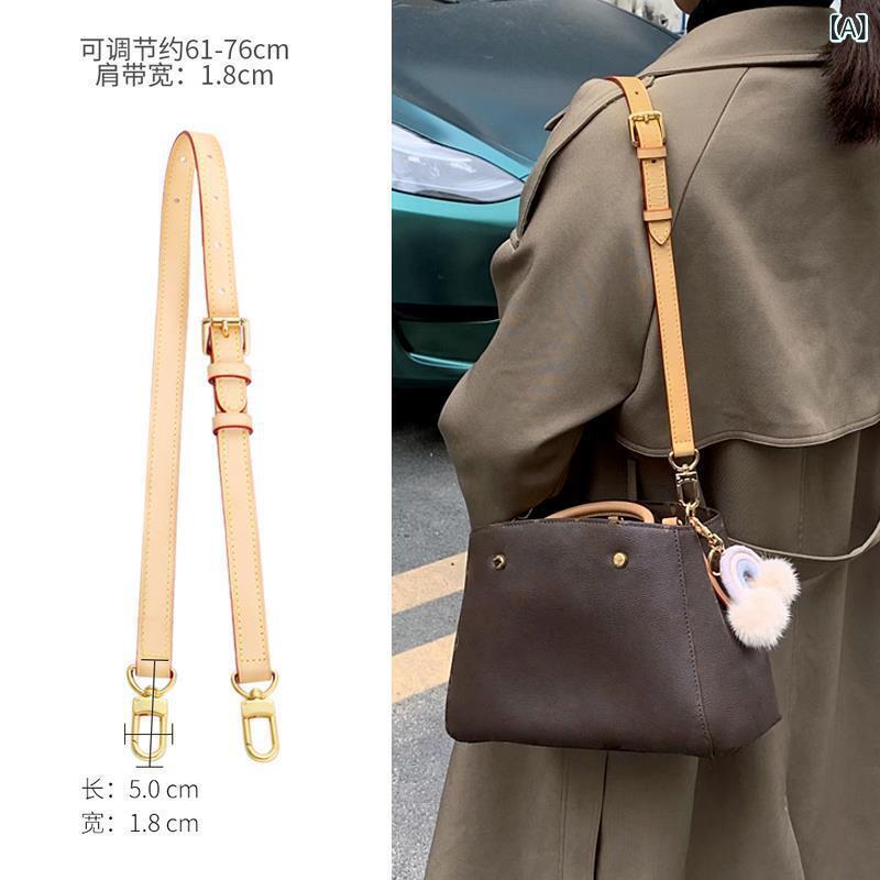 バッグストラップ 牛革 レザー 交換 付け替え 肩掛けベルト 斜め掛け クロスボディ エイジング 経年変化 スタイルチェンジ 長さ調整可能 耐久性 汎用性