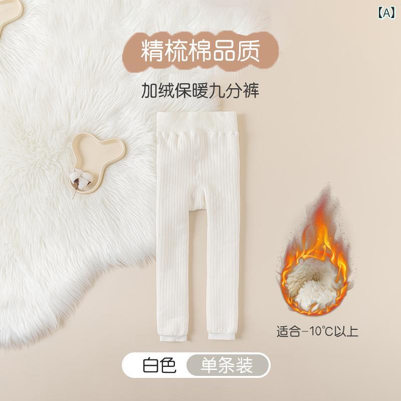 レギンス 女の子 ベビー キッズ 女の子 冬用 防寒 保温 暖かい 厚手 裏起毛 裏ボア ウール風 9分丈 ロ..