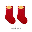 靴下 ベビー 新生児 赤ちゃん 乳幼児 赤 秋冬 厚手 裏起毛 あったか 保温 防寒 クルー丈 お祝い 記念日 新年 お正月 誕生日 出産祝い 百日祝い 1歳 ハレの日 フォーマル