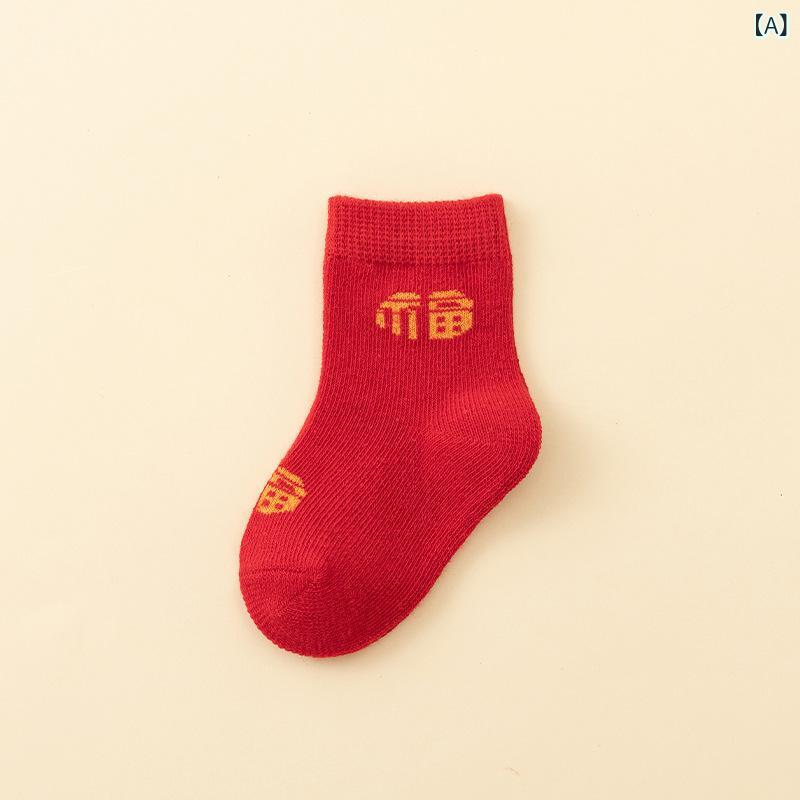 靴下 ベビー 赤ちゃん 秋冬 綿 コットン 出産祝い お正月 プレゼント ギフト 赤 パイル 厚手 ミドル丈 クルー丈 ルームソックス フローリングソックス 滑り止め付き 暖かい 防寒 普段使い 室内履き 新生児 幼児