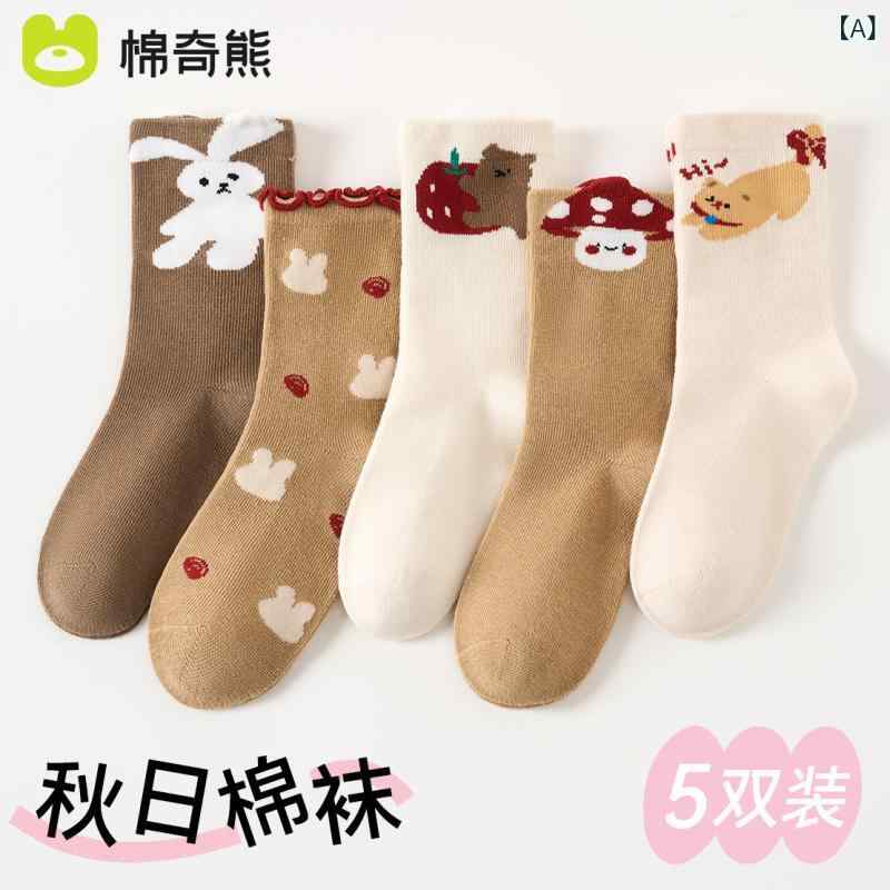 靴下 キッズ 女の子 ベビー ジュニア 綿 コットン クルー丈 ミドル丈 吸湿性 通気性 柔らかい 快適 普段使い 通園 通学 おしゃれ かわいい ブラウン系 アースカラー