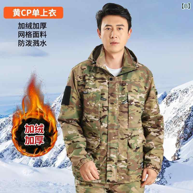 ジャケット メンズ 男性用 秋冬 裏起毛 厚手 防寒 保温 あったか ワークウェア 迷彩柄 カモフラージュ ウィンドブレーカー フード付き アウトドア 登山 レジャー カジュアル