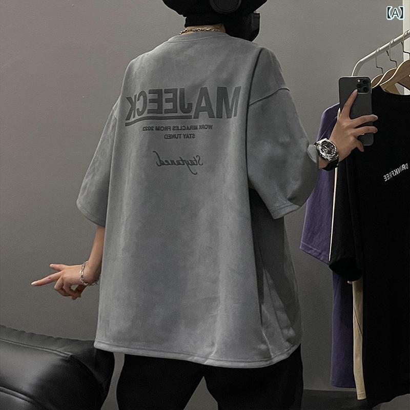 Trainer - Tシャツ メンズ スエード ヘビーウェイト 厚手 半袖 春夏 トレンド ストリート ヒップホップ アメカジ カジュアル ビッグシルエット オーバーサイズ ゆったり クルーネック トップス 普段着