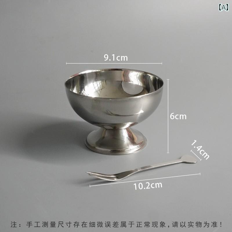 ボウル ステンレス製 脚付き サラダ フルーツ デザート ミルクシェイク アイスクリーム 丸型 おしゃれ スタイリッシュ モダン 高見え 多用途 食器 取り分け皿