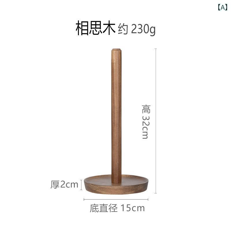 ペーパータオルホルダー 木製 スタンド式 キッチン用 置き型 木 丸型 原木 シンプル モダン インテリア..
