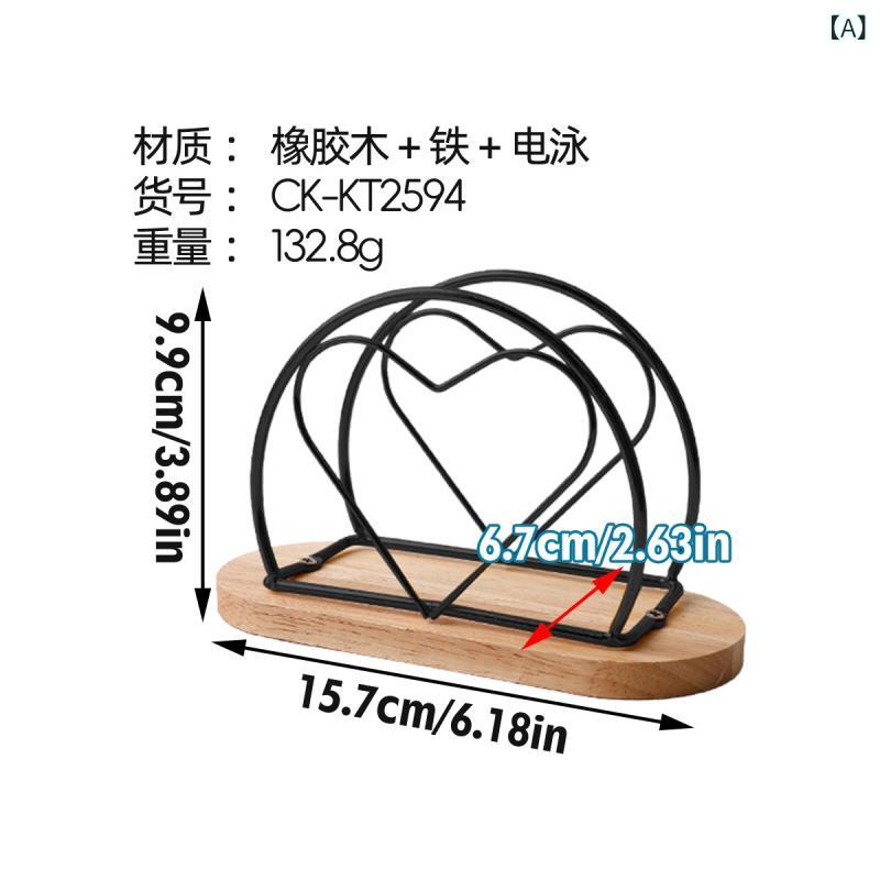 ナプキンスタンド 北欧風 鉄製 ゴム木底座 立式 ハート型 扇形 三重リング 黒 ゴールド 高級感 キッチ..