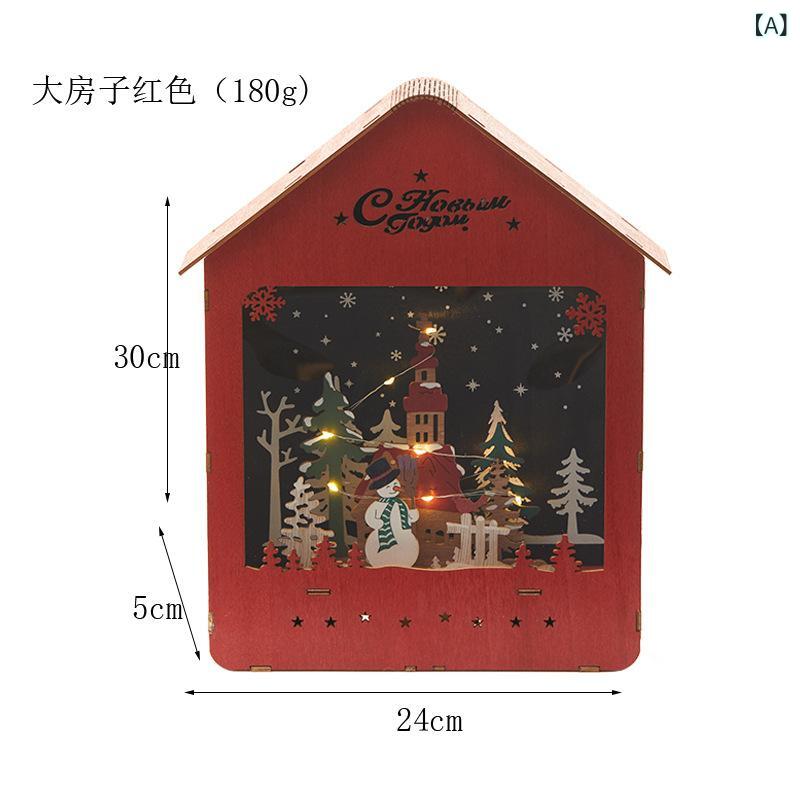 クリスマス 飾り 木製 発光 小屋 置物 掛物 ライト付き 復古風 赤 ナチュラル 冬 インテリア 撮影 小道具 テーブル ディスプレイ ホリデー シーン 布置 手工 クラフト ギフト ラッピング ホームデコ