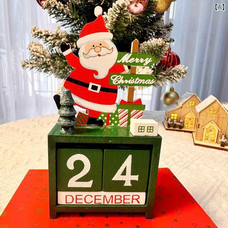 クリスマス 飾り 木製 卓上 カレンダー 子供 ギフト デスクトップ 置き物 プレゼント インテリア 男の子 女の子 サンタ トナカイ 雪だるま