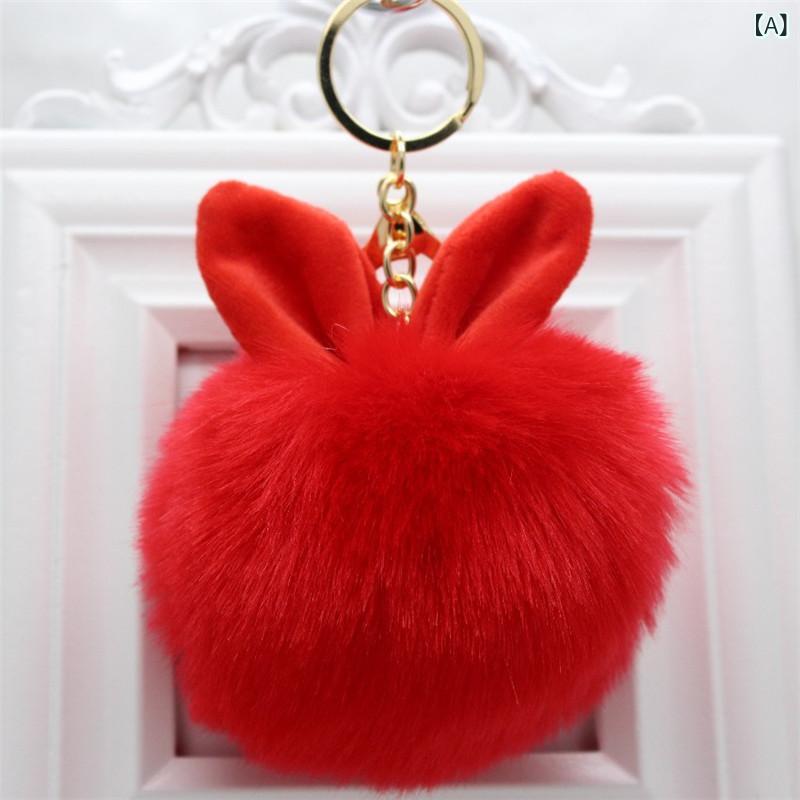 キーホルダー 可愛い ウサギ耳 毛玉 ふわふわ 飾り アクセサリー クリエイティブ 赤 ピンク 白 車内用 ..