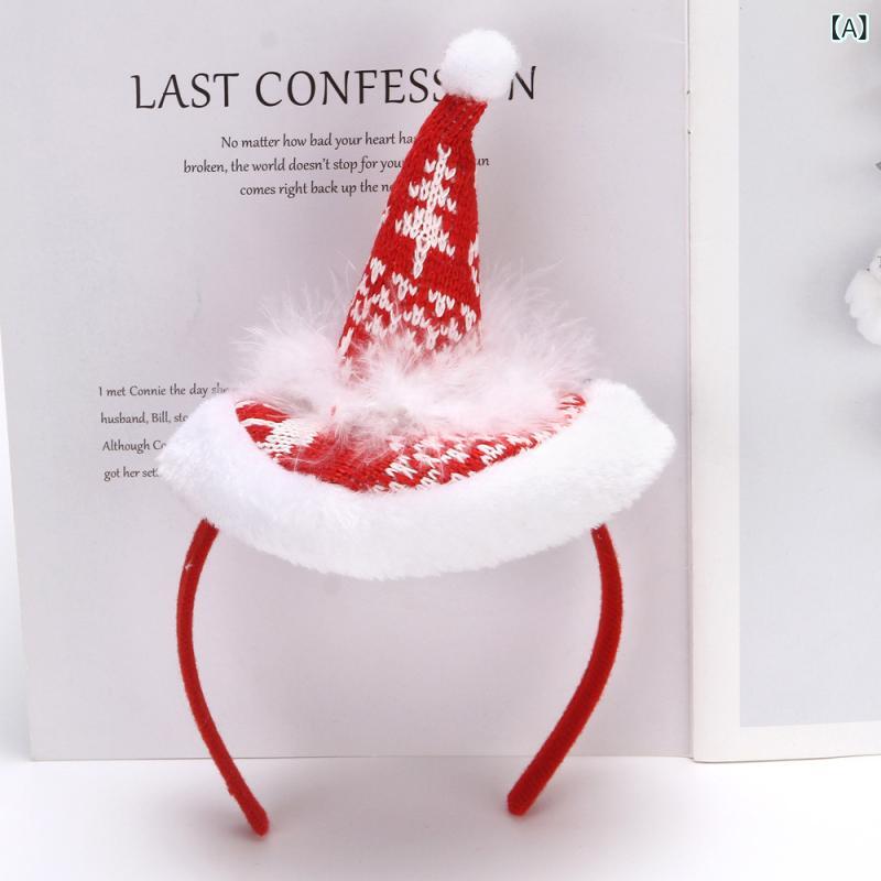 クリスマス帽子 ヘアバンド ヘッドピース ベルベット 大きめ ゴールド 羽毛飾り ニットヤーン ポリエス..