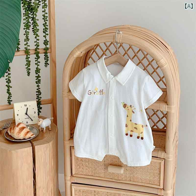 ベビー 男の子 夏 薄手 クロール服 半袖 開衫 キリン柄 カートゥーン 白 再生繊維 韓国 部屋着 吸湿速..