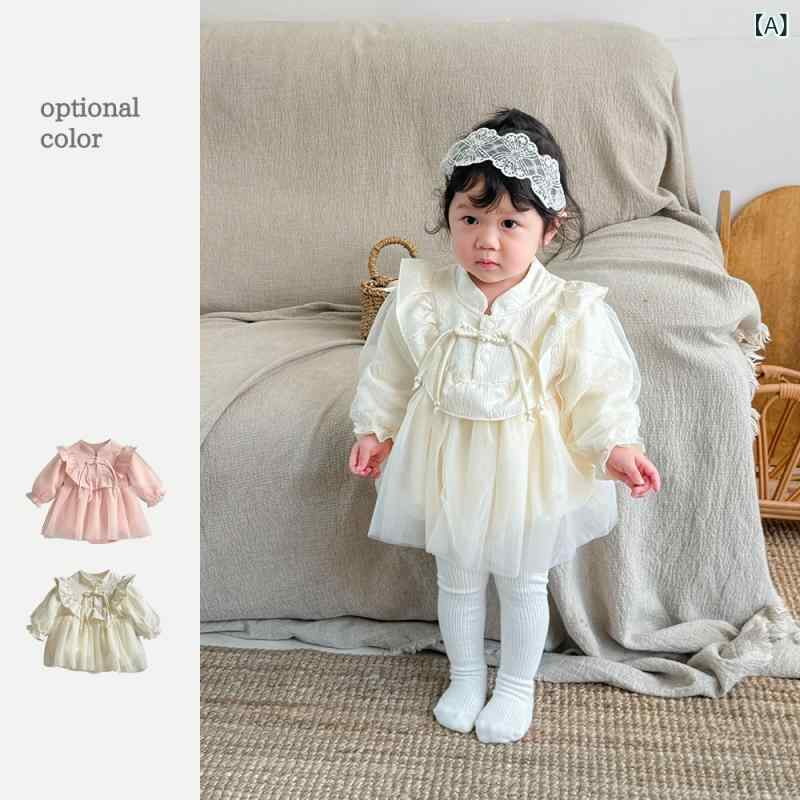 ベビー服 女の子 中国風 ロンパース 長袖 春 宮廷スタイル チュール かわいい クローリング ポリエステル混紡 杏 粉 甘美 軽量 伸縮性 儀式用 周歳 1歳 普段使い
