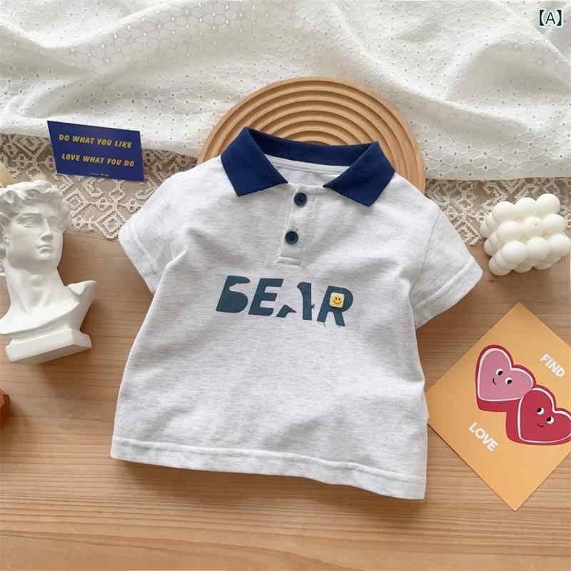 楽天おうち健康生活ベビー 男の子 夏 2点セット カジュアル アルファベット柄 半袖 ポロシャツ デニム ショートパンツ 薄手 通気性 綿混紡 柔軟素材 グレー 杏色 ブルー系 外出着