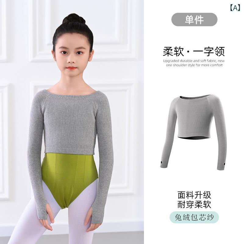 女の子 ダンス ニットセーター 秋冬 練習着 バレエ かわいい プリンセス スタイル 柔らかい ナイロン ..