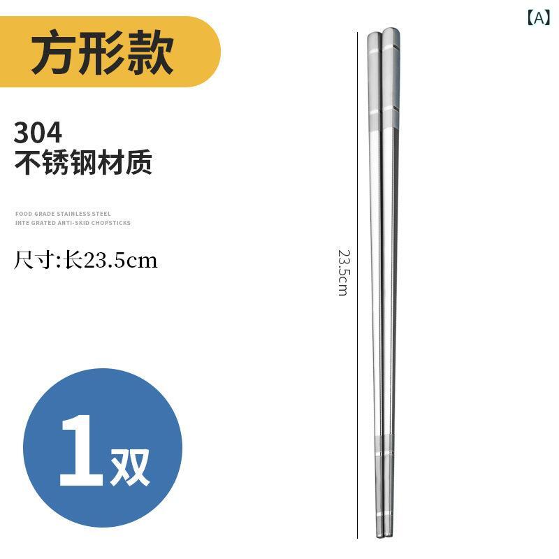 箸 ステンレス 金属 食器 北欧風 簡約スタイル 無地 銀 金 ローズゴールド 鏡面仕上げ 電気メッキ加工 ..