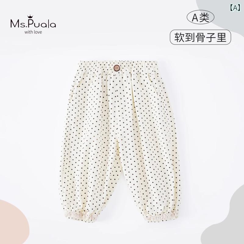 ・カテゴリ: 子供パンツ・スタイル: カジュアル・主な素材: 綿・丈: ロング・柄: ドット・要素: 田園、カートゥーン調、可愛・ウエスト高さ: ミッド・腰タイプ: ゴム・カラー展開: ベージュ・対象: 男女兼用・年齢: 1~3歳・サイズ展開: 73、80、90、100、110