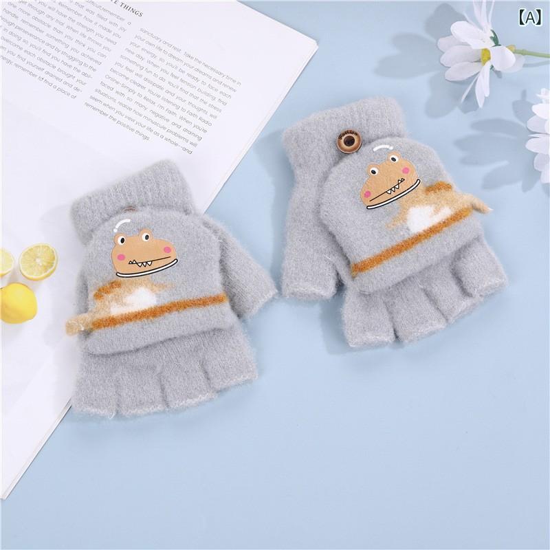 手袋 子供用 男の子 女の子 保暖 厚手 半指 フリップカバー 指出し 書き込み対応 ニット アクリル 秋用..