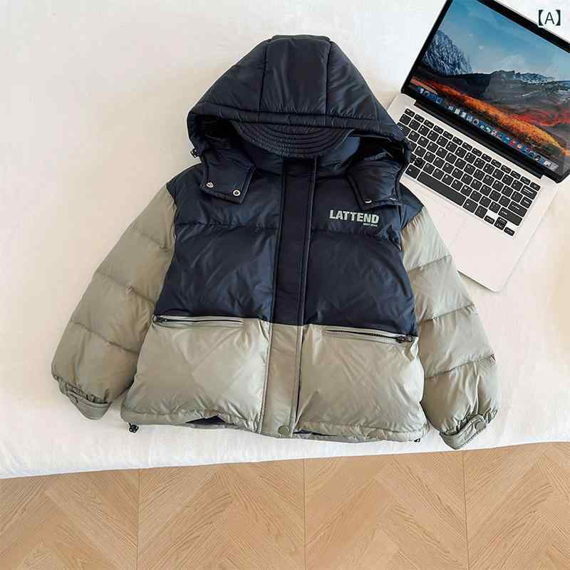 ダウンジャケット 男の子 フード付き コントラストカラー ルーズフィット 厚手 長袖 ジッパー 柔軟 ナ..