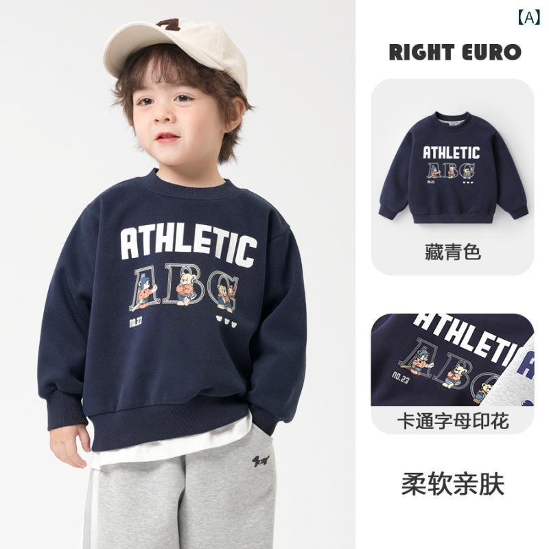 スウェット キッズ 男の子 女の子 学院風 シンプル 長袖 トップス 綿素材 柔らかい 接触冷感 春秋 ネイ..