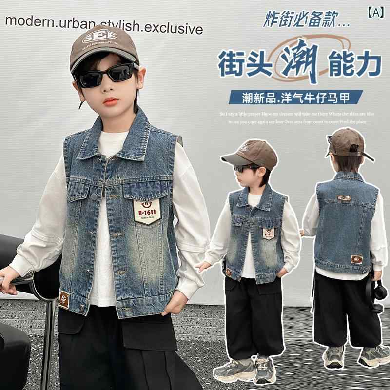 ベスト 男の子 デニム 春秋 シンプル 薄手 綿混 キッズ アウター トレンド スタイリッシュ 普段使い