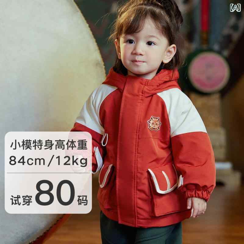 キッズ ダウンジャケット 男の子 女の子 冬 フード付き 切り替え 韓国スタイル カジュアル 保温 ショー..