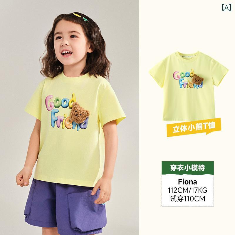 女の子 半袖 Tシャツ かわいい 立体ベア カードゥーン 夏 動物パターン 単色 アルファベット ラウンド..