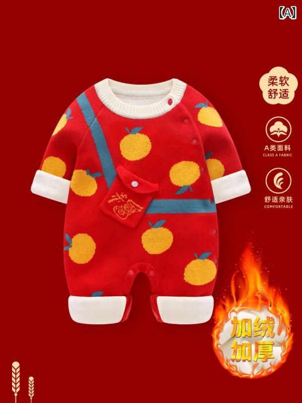 ベビー 男の子 女の子 連体服 秋冬 加厚 長袖 綿 赤 満月 百日服 這い這い 暖か 動きやすい 新生児 セ..