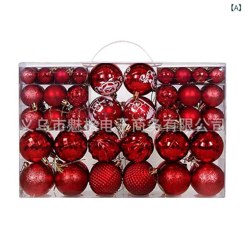 クリスマスオーナメント ボール 粉落ちなし PVC ボックス セット クリスマスツリー 掛飾り 金 赤 銀 カ..