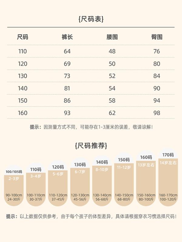 女の子 スウェットパンツ 冬用 保温 長ズボン 裾絞り コットン 中腰 柔らかい 運動 ピンク グレー ブラ..