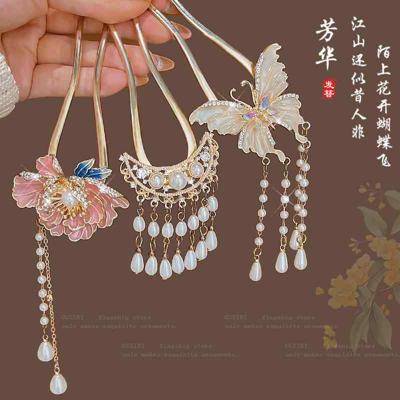 ヘアアクセサリー レディース U字型 パール かんざし アップスタイル 古風 高級感 ヘアピン 中国風 頭飾 金属 蝶結び タッセル 花 モチーフ 牡丹 龍 月...