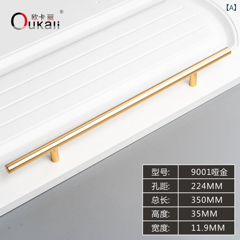 アルミ 丸型 ハンドル 引き出し キッチン キャビネット ワードローブ ドア ロング 金 黒 高級感 収納 ..