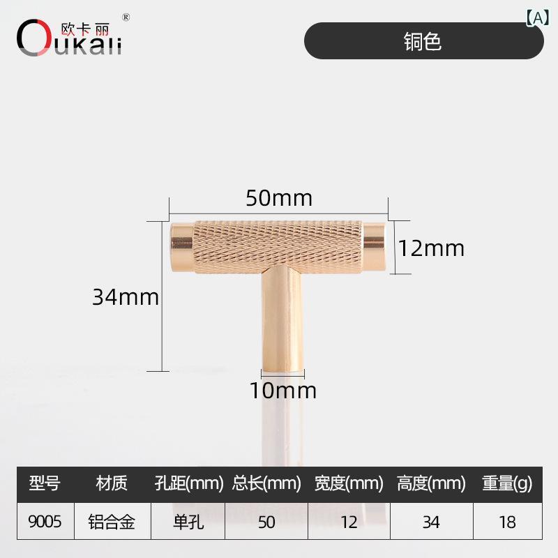 取っ手 アルミ合金 現代簡約 金 銅 黒 丸棒 花模様 彫刻 キッチンキャビネット ワードローブ ドア 引き..