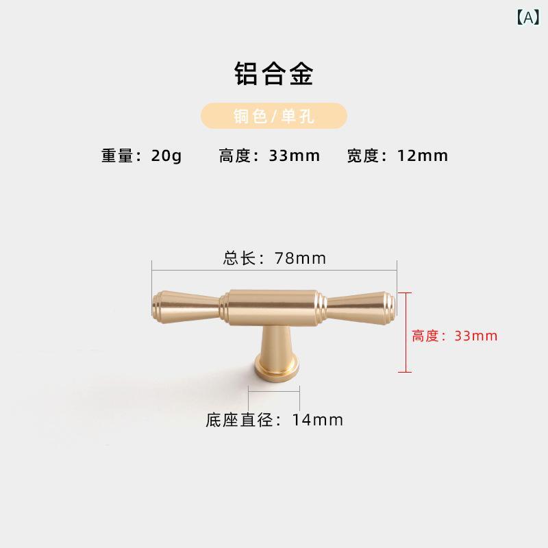 キャビネット ハンドル アルミ合金 フレンチスタイル シンプル ラグジュアリー ロング 引き手 ドア 抽..