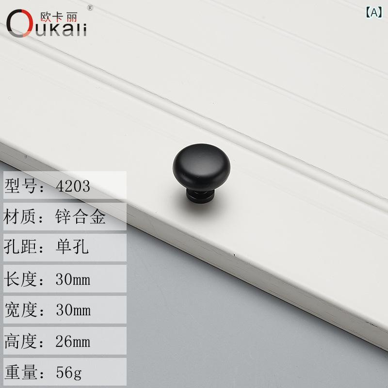 キャビネット ハンドル ノブ 取っ手 黒 マット 亜鉛合金 アメリカン スタイル キッチン クローゼット ..