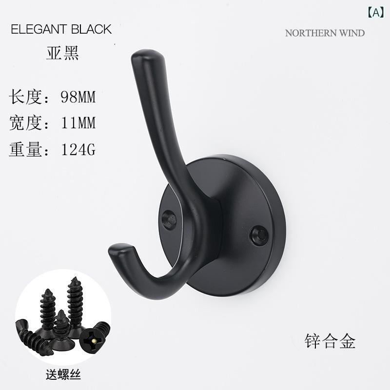 壁掛け フック 衣類掛け コートフック 金属製 亜鉛合金 電気メッキ加工 アメリカンスタイル モダン シ..