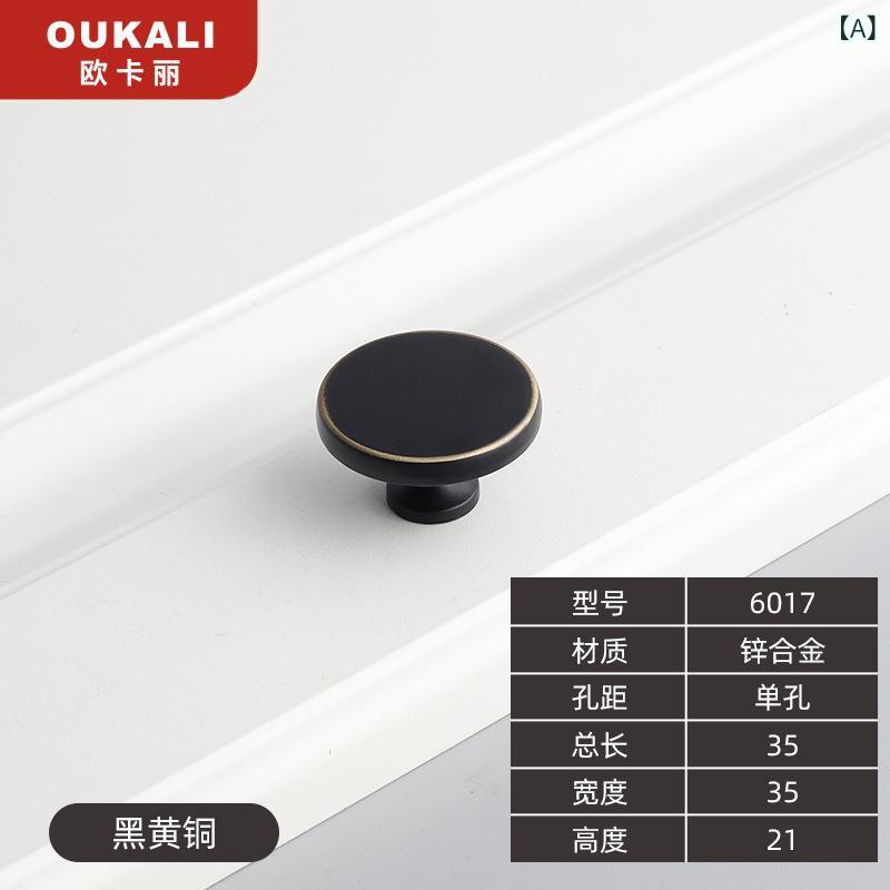 キャビネット ワードローブ ドア ハンドル 引き出し ノブ 亜鉛合金 メッキ加工 モダン シンプル ブラッ..