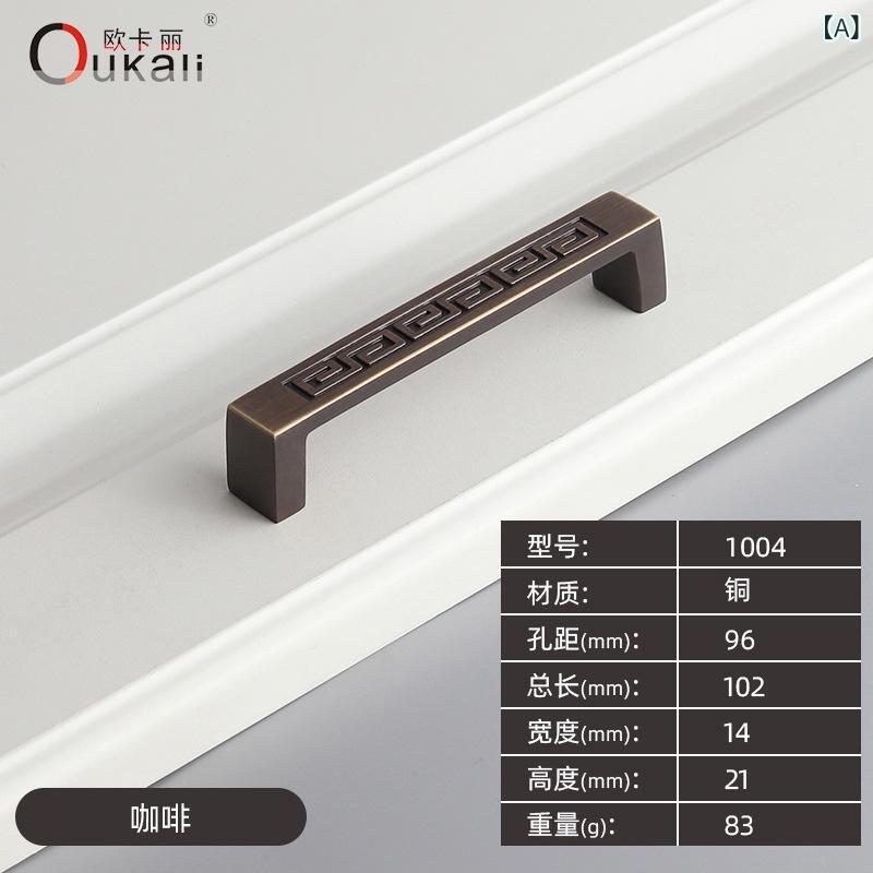 引き手 真鍮 キャビネット ワードローブ 引き出し ドア キッチン リビング 収納 家具 コーヒー アンテ..