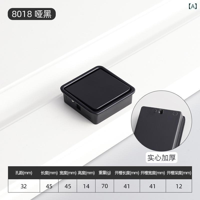 引き戸 ハンドル 隠し 溝付き クローゼット ワードローブ 収納 家具 金具 亜鉛合金 電気メッキ加工 高..