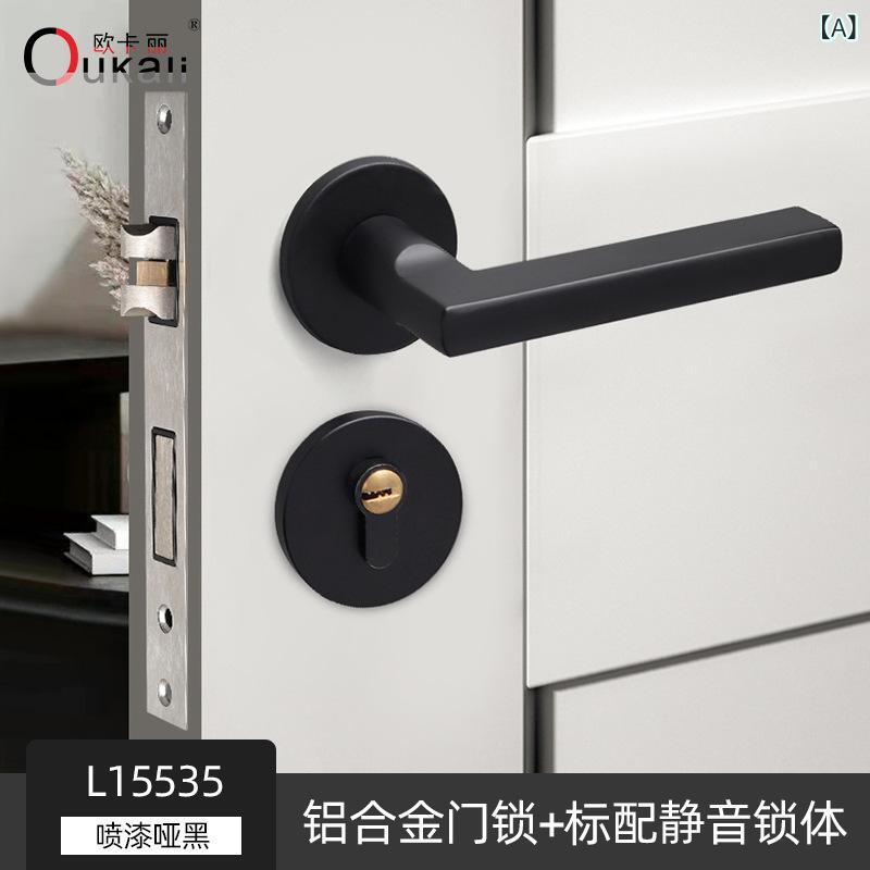 ドアハンドルセット シンプル モダン 室内 寝室 家庭 静音 汎用型 分離式 木製ドア対応 アルミ素材 銅..