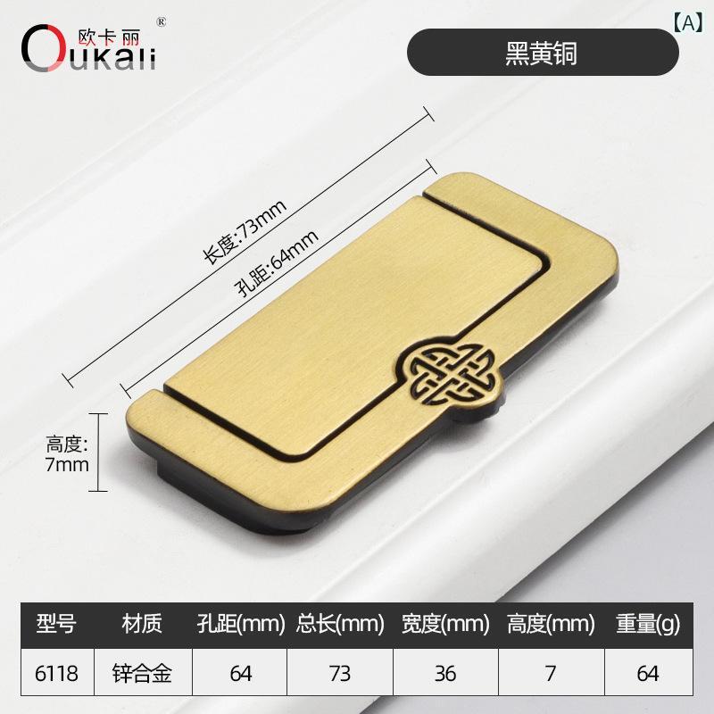 引き手 シンプル 中華風 モダン スタイリッシュ 平型 隠し 亜鉛合金 電気メッキ加工 キャビネット 引き..