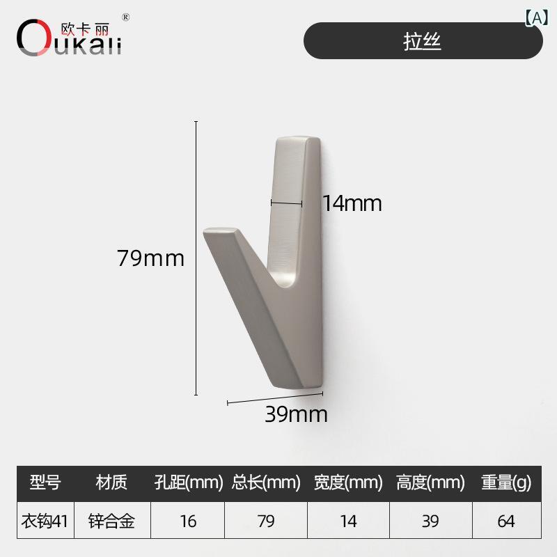 壁掛けフック 金属製 衣類ハンガー コートフック 帽子フック バッグフック 玄関収納 クローゼット シン..