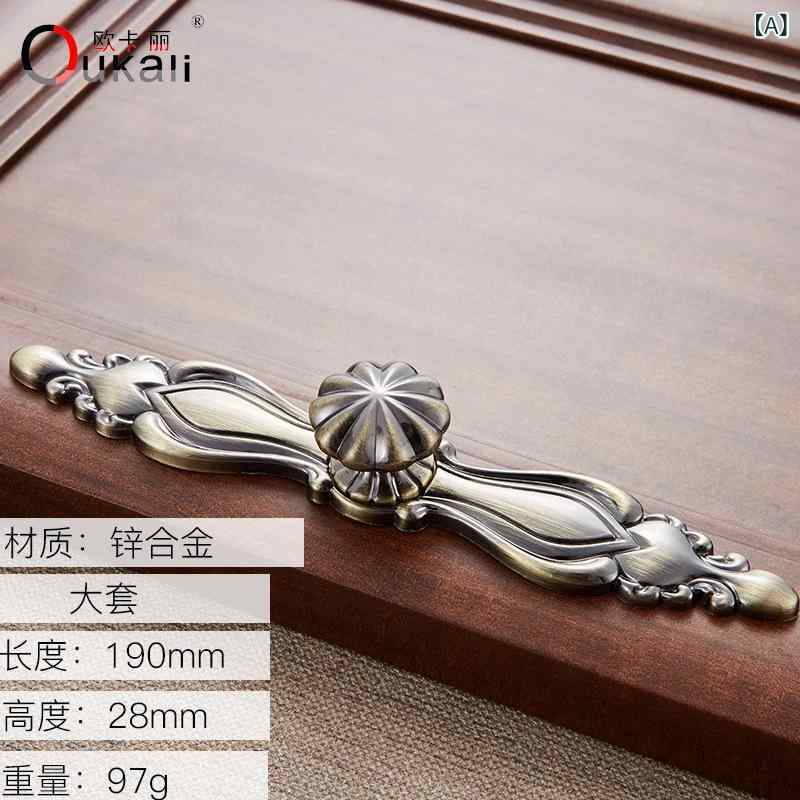 キャビネット取っ手 中国風 家具ハンドル 中国風 レトロ 青古銅 亜鉛合金 電気メッキ加工 磨き仕上げ ..