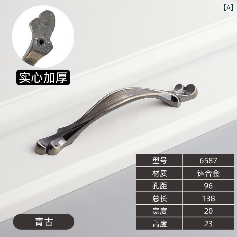 引き手 ノブ ハンドル モダン インテリア 家具 中国風 クラシック アンティーク調 亜鉛合金 電気メッキ..