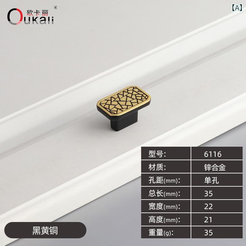 取っ手 ハンドル ノブ モダン 中国風 シンプル キャビネット ドア キッチン TV 収納 ダイニング 亜鉛合..