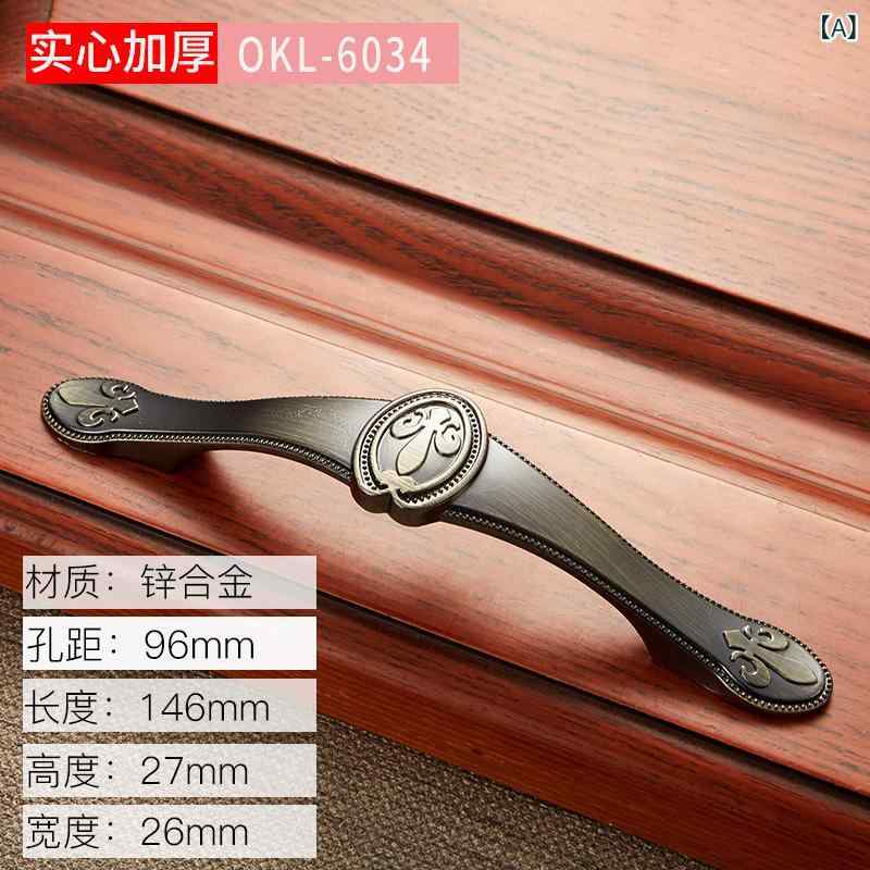 取っ手 クラシック家具 青古風 紅古風 亜鉛合金 電気メッキ加工 キッチンキャビネット ワードローブ ド..