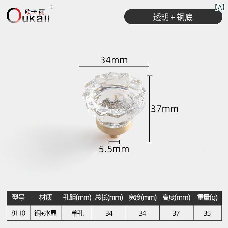 キャビネット ハンドル 真鍮 水晶 卵形 ノブ 透明 クリスタル シャンパン ゴールド 引き出し ワードロ..