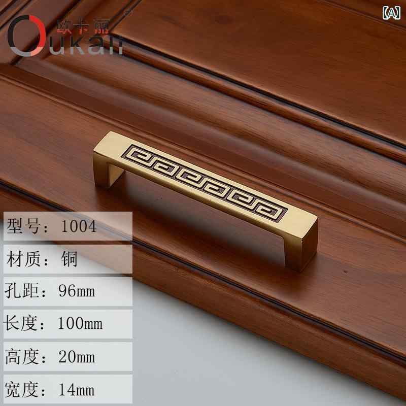 家具 取っ手 真鍮 クラシック 中国風 アンティーク 高級感 メッキ加工 キャビネット ワードローブ 靴箱..